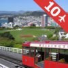 ニュージーランドの観光地ベスト10ー最高の観光地を紹介するトラベルガイド アイコン