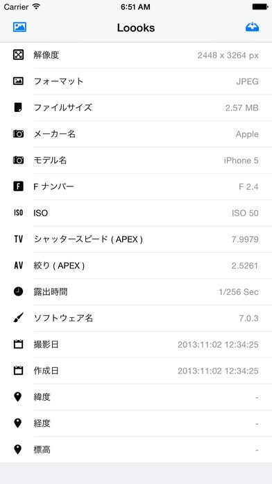 Loooks | スクリーンショット