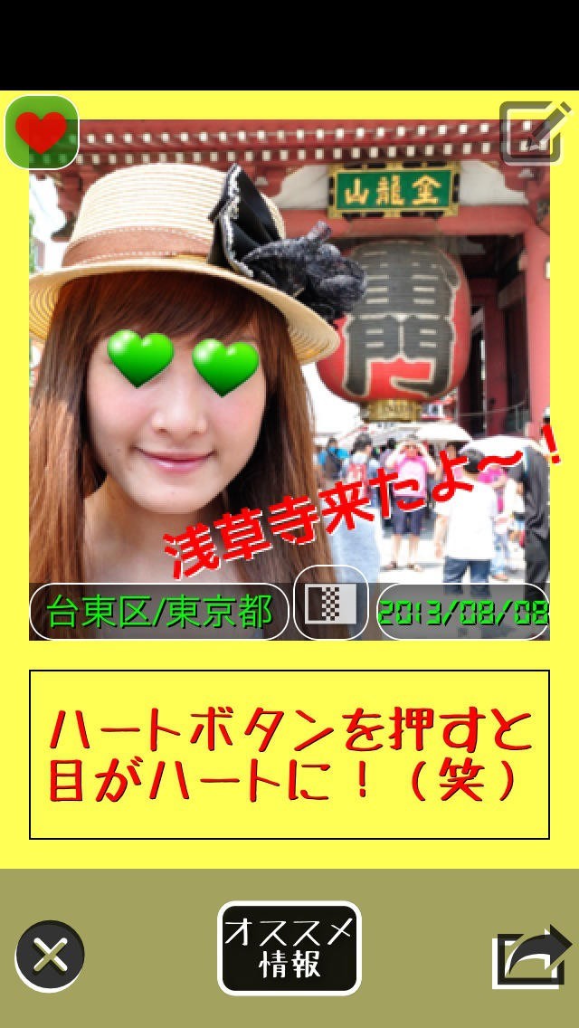 インスタント カメラ Iphone インスタント カメラ Iphone