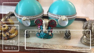 AR.PG | スクリーンショットその1