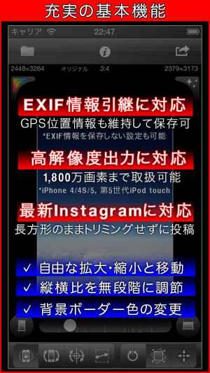 Gyro Cropper 直感操作で写真を切り取り Iphone Androidスマホアプリ ドットアップス Apps