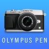 OLYMPUS PEN E-P5 ガイドブック アイコン