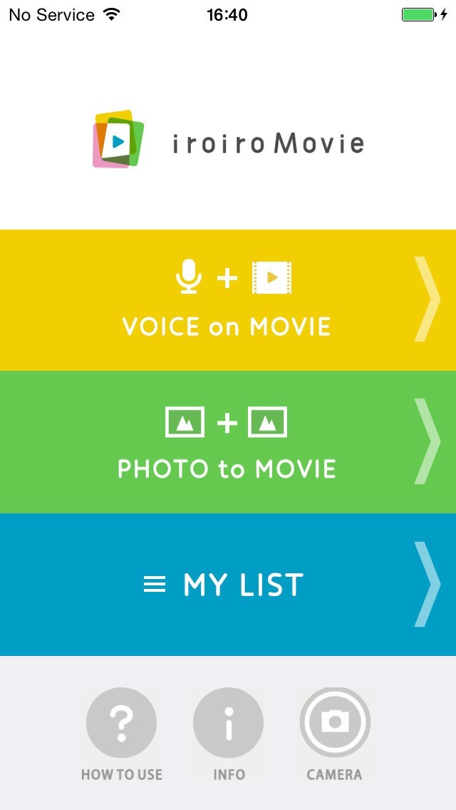 iroiroMovie | スクリーンショット