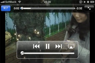 美人動画 | スクリーンショットその2