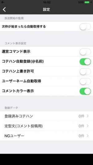 ニコ生コメビュ Chazuke Iphone Androidスマホアプリ ドットアップス Apps