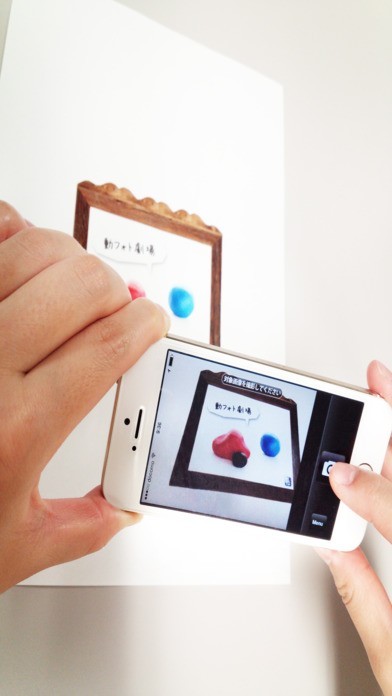 動フォト | スクリーンショットその1