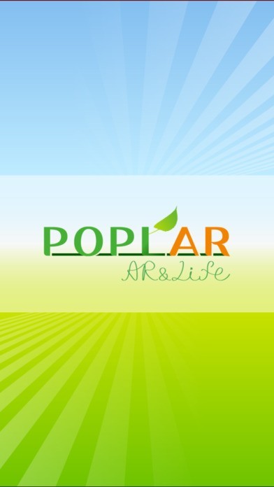 POPLAR | スクリーンショット