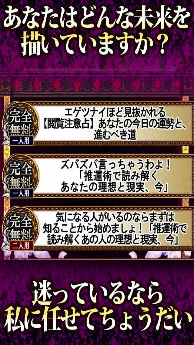 絶版本 未来予知占星術 世界占星学選集 エドナ・C