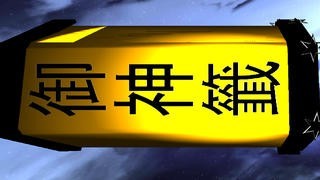OMIKUJI 3D | スクリーンショットその1