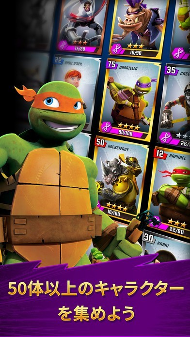 Teenage Mutant Ninja Turtles Legends Iphone Androidスマホアプリ ドットアップス Apps