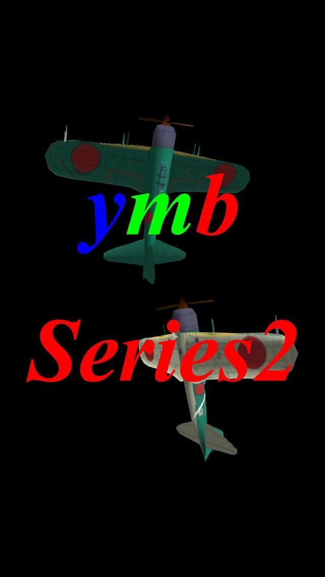 戦闘機シリーズ2 | スクリーンショットその1