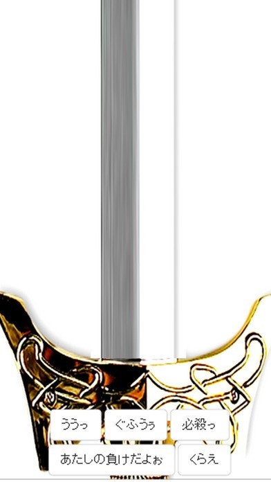 二人でみんなでリアル対戦　アイブレード | スクリーンショットその2