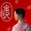 Geisha Guide Kanazawa アイコン
