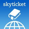 skyticket 観光ガイド 今すぐ旅したくなる国内・海外旅行ガイド アイコン