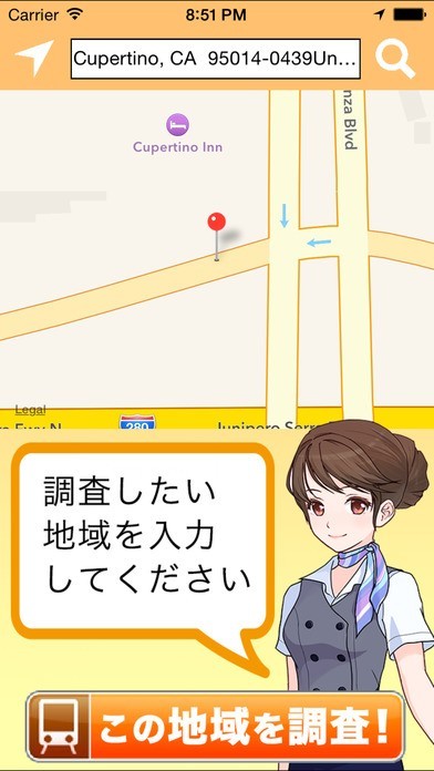 調引越PLUS ーお引っ越し、その前にー | スクリーンショットその2