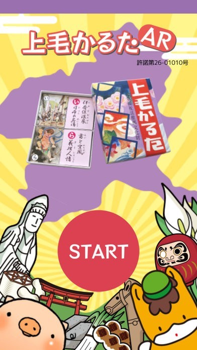 【値下げしました！】木製 上毛かるた 51btZ7EkFTL.jpg