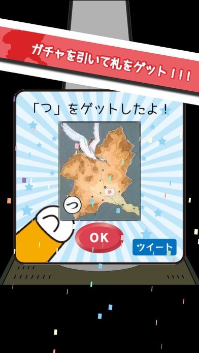 【値下げしました！】木製 上毛かるた 51btZ7EkFTL.jpg