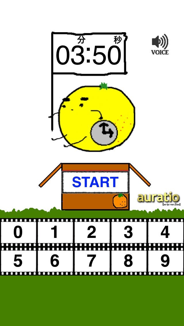 ぽよみかんタイマー | スクリーンショットその1