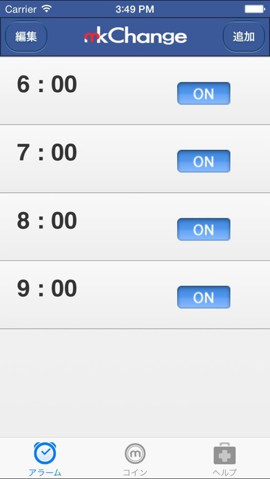目覚まし by mkChange | スクリーンショットその1