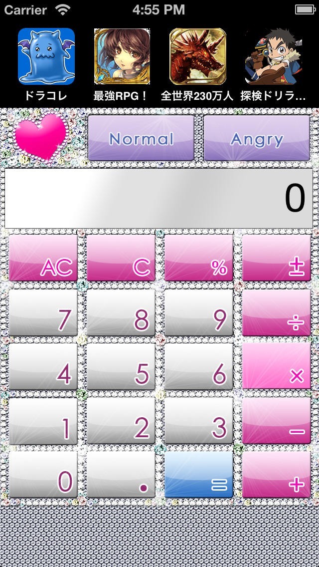 美女電卓 | スクリーンショットその1