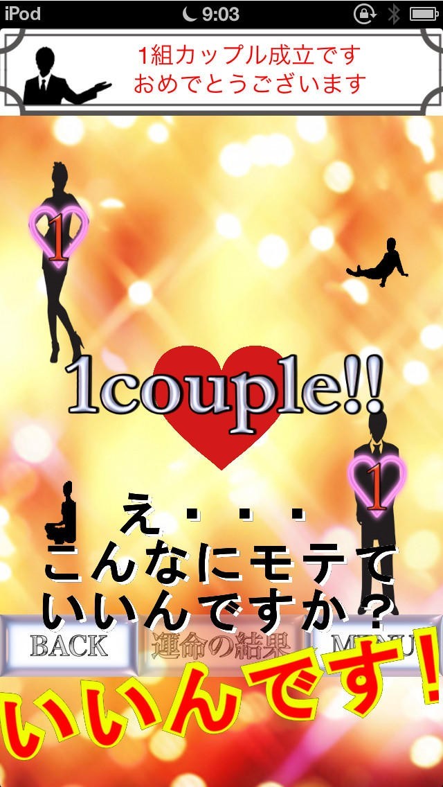 akai_ito | スクリーンショットその1