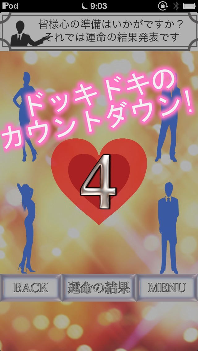 akai_ito | スクリーンショットその2