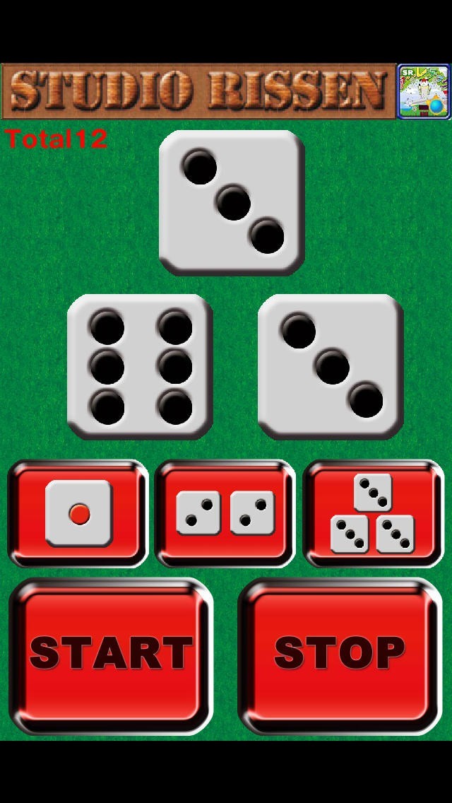 イカサマはバレなきゃあイカサマじゃあねえんだぜ 〜さいころ編〜 | スクリーンショットその1