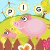 ABC 農場 ！子供のためのゲーム： 学ぶ 言葉や動物とアルファベットを書き込むことができます。無償、新しい、幼稚園、保育園、学校のために、学習！ アイコン