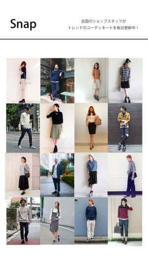 ファッションアプリstaff Snap スタッフスナップ Iphone Android対応のスマホアプリ探すなら Apps
