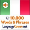 イタリア語の単語学習 アイコン
