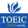 TOEIC重要英語單詞 アイコン
