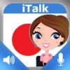 iTalk 日本語：対話型会話コース アイコン