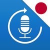 日本語を学ぶ、日本語を話す - 語彙＆フレーズ アイコン