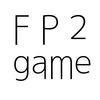 fp2game アイコン