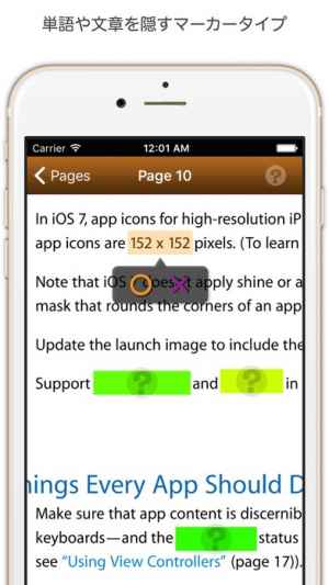 暗記マーカー Iphone Android対応のスマホアプリ探すなら Apps 暗記マーカー Iphone Android対応のスマホアプリ探すなら Apps