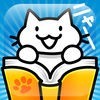 つみネコ劇場のアイコン
