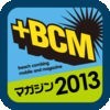 サーフィンMAP BCM2013 アイコン