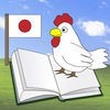 TS読書 - 日本語書籍紹介ラノベ標準版 (TSRBooks) アイコン