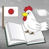 TS読書LE - 日本語書籍紹介ラノベ限定版 (TSRBooksLE) アイコン