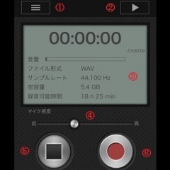 [無料]PCM録音 - 高音質ボイスレコーダーー簡単操作でお手軽な高圧縮の音声データ録音！のアイコン