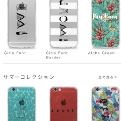 オリジナルスマホケースは「プリスマ スマホケースをデザインする for iPhone」で作ろう！のアイコン