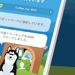 あなたのスマホを守る！セキュリティアプリ『Phone Guardian』のご紹介のアイコン