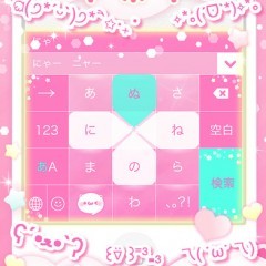 スマホは可愛くなくっちゃ！キーボード着せ替え&顔文字アプリ『カオコレ』のご紹介のアイコン