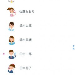 みおふぉんユーザーなら入れておきたい『みおふぉんダイアルアプリ』のご紹介のアイコン