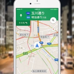 ダウンロード必須！ナビゲーション神アプリのアイコン