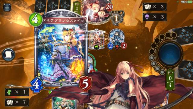 シャドウバース攻略 エルフ向け攻略 Iphone Android対応のスマホアプリ探すなら Apps