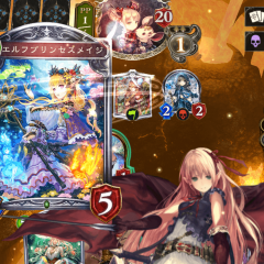 【シャドウバース攻略】エルフ向け攻略のアイコン