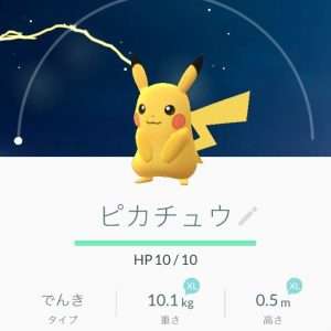 ポケモンgo攻略 ポケモンgoに個体値はあるのか おすすめ 無料スマホゲームアプリ Ios Androidアプリ探しはドットアップス Apps