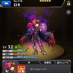 【モンスターストライク攻略】モンスターについてのアイコン