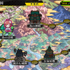 【シノビナイトメア攻略】序盤の攻略のポイントのアイコン